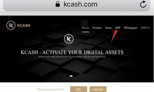 Kcash钱包_Kcash钱包最新信息介绍_app下载_导航_区块链_脚本之家(kcash钱包地址在哪儿)