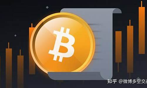 比特币合约交易入门攻略：一步步学会成功交易的诀窍