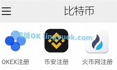 okex和火币币安保证金是多少？okex和火币币安使用对比