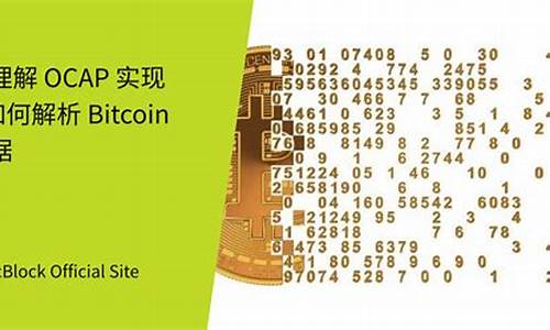 深入解析Bitcoin跨链桥的优势与挑战