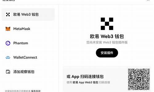 探索Web密钱包的未来发展趋势与机遇