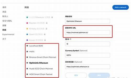 如何使用BSCweb包进行安全的加密货币交易