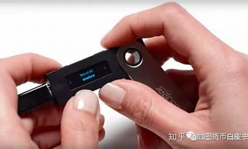 SOL硬件钱包的使用方法和注意事项