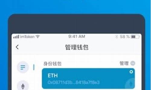 token钱包下载安卓最新版本(token钱包的最新下载)