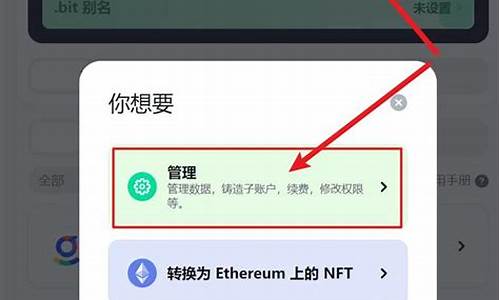 TRC链钱包优点解析：为什么你需要一个跨链钱包(区块链tp钱包)