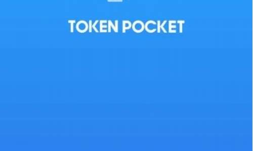 token钱包怎么用(token pay)