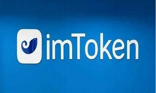 imtoken钱包怎么购买trx(imtoken钱包怎么购买带宽)