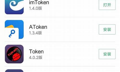 token.im安卓钱包(token. im钱包)