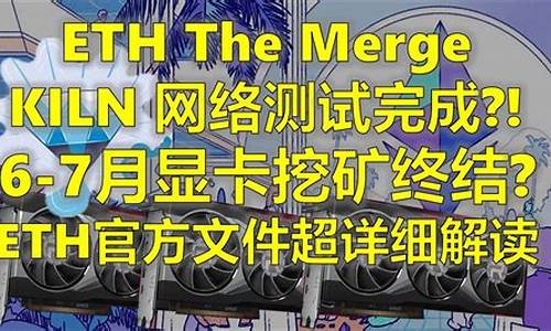 ETH官方网站(eth交易网站)