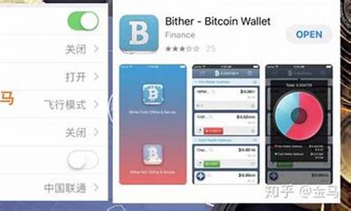 BTC手机APP下载及安装指南：一键开始数字货币投资(btcwallet下载)