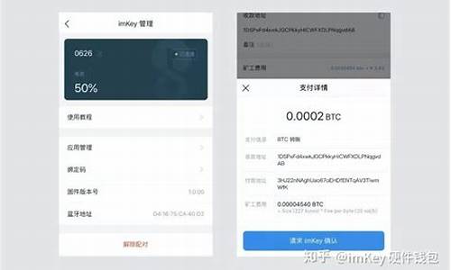 BTC转账费用怎么计算？详细解析！