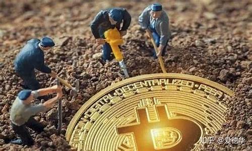 BTC种类解析：挖矿、交易和存储的不同方式