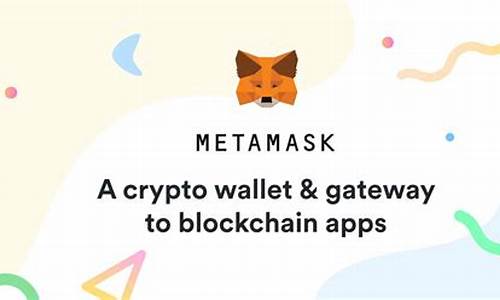 MetaMask钱包安全性分析：如何保护您的加密货币资产？