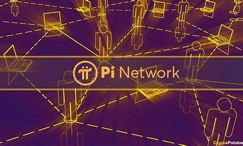 Pi Network托管钱包安卓版下载链接(hyperpay托管钱包)