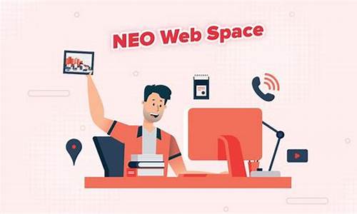 NEO Web包官网全攻略(neom官网)