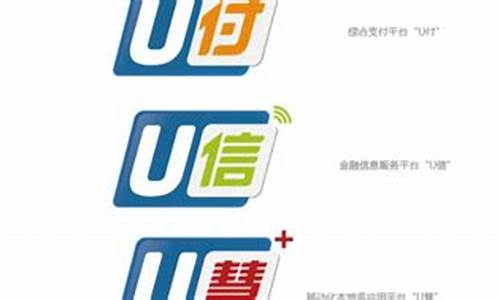 u支付是什么平台(u怎么收款)