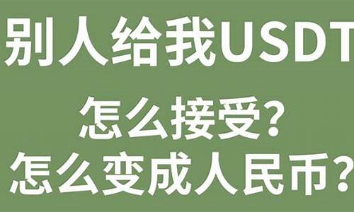 比特币转给别人能查到人吗(比特币转成人民币会查吗)