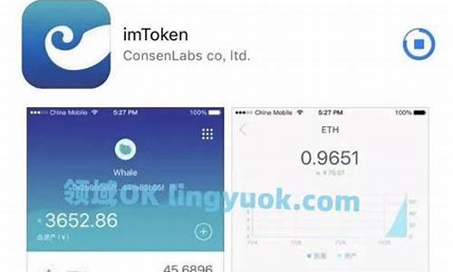 imtoken钱包中eth不足怎么办(imtoken里的eth怎么提现人民币)