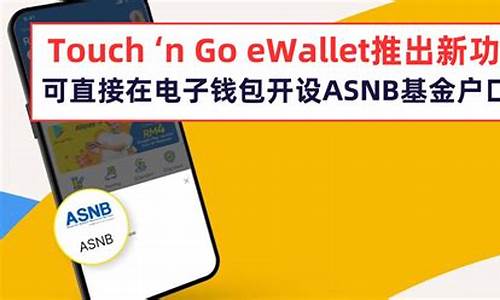 广州btc电子钱包注册(btc38怎么注册)