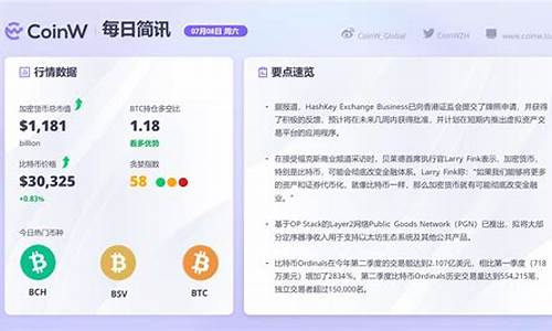 btc的闪电网络钱包出来了(闪电比特币钱包)