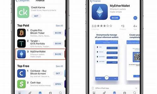苹果安装以太坊钱包(以太坊钱包官网下载)