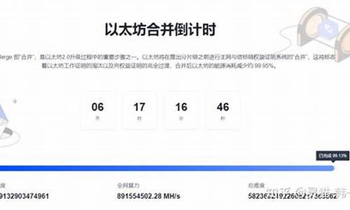 eth钱包怎么申请文档介绍内容