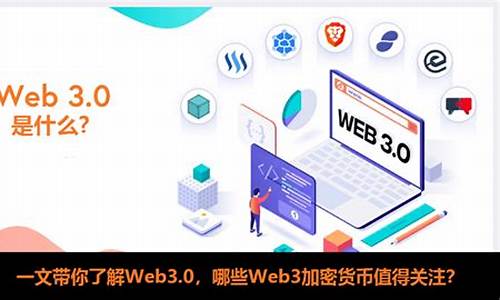 web3是基于什么的钱包(什么是WEB3钱包)