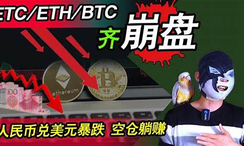 eth钱包是什么算法(eth钱包里的ht)