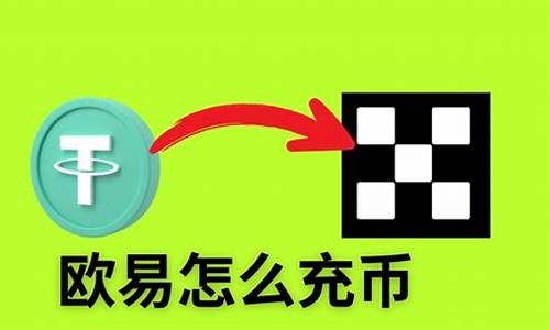 怎么买卖usdt数字货币(怎么买卖usdt数字货币基金)