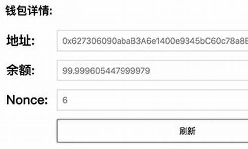 以太坊钱包启示系列1(以太坊钱包地址怎么弄)