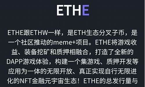 钱包转账显示ether不足(2020深圳杯数学建模挑战赛c题)