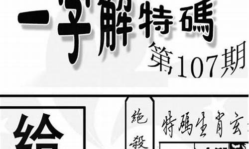 香港内部100准免费资料(香港内部公开资料最准确免费)