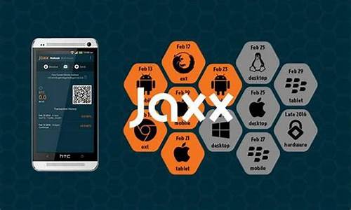 Jaxx(钱包)Wallet新手注册及使用教程(π钱包注册)(图1)