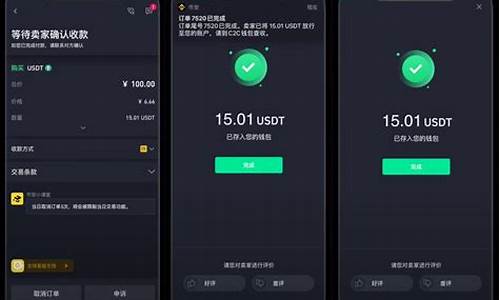 USDT钱包跨链转账教程：实现不同区块链资产的互通(图1)