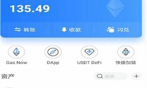 下载USDT钱包官方网站(usdt 官方钱包)(图1)