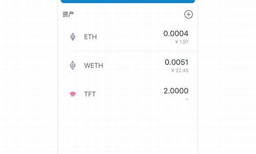 eth钱包网站(eth交易所钱包)(图1)