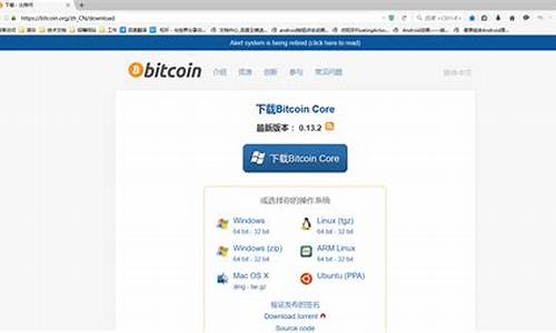 比特币钱包解析：热门Bitcoin虚拟币钱包的优缺点对比(图1)