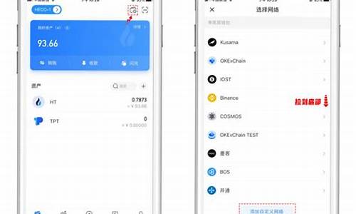 USDT钱包安全备份指南：确保您的资产不会丢失(图1)