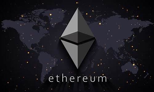 Ethereum数字货币钱包(数字货币钱包tp)(图1)