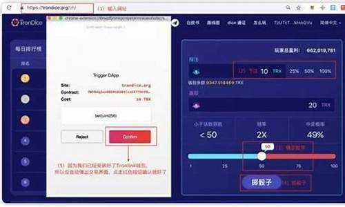 TRON钱包操作简单易懂，新手也能轻松使用！(图1)