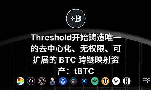 BTC跨链钱包：实现无缝连接不同区块链的桥梁(图1)