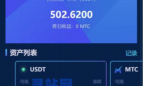 最佳USDT兑换平台大盘点：安全稳定交易无忧(usdt usd 兑换)(图1)