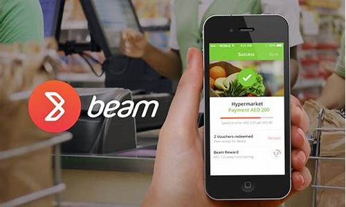 BEAM Wallet怎么使用？BEAM钱包使用图文教程(图1)