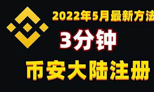 大陆用户以后怎么炒币 国内用户如何购买比特币交易(图1)