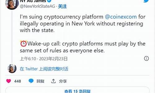 纽约起诉CoinEx 因提供AMP、LBC、LUNA、RLY等未注册证券代币(纽约时报诉美国政府案 (1971))(图1)