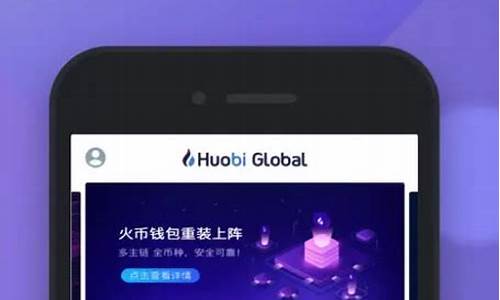 火必交易所app下载最新版-huobi（火必交易所app2023版）v9.3.4(图1)