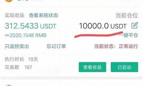 炒币用什么app？炒币平台app哪个最好用！(炒币的软件可靠吗)(图1)