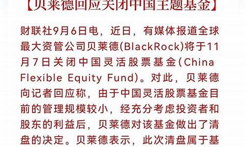 贝莱德代币化基金转入1亿枚USDC后！收到超5万美元模因币、NFT空投(贝莱德旗下基金)(图1)