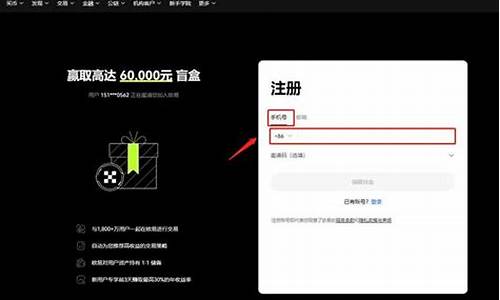 炒币的钱怎么安全取出？炒币的钱安全取出操作教程(图1)