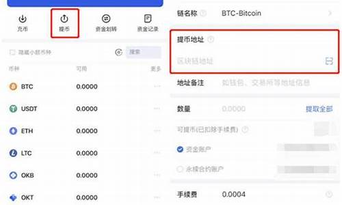 BTC充币教程：详细步骤一目了然！(btc冲币)(图1)